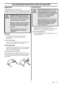 Страница 101