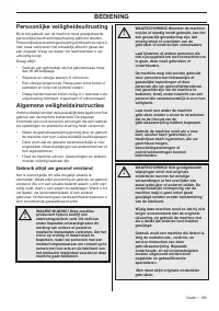 Страница 105
