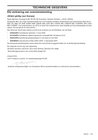 Страница 113