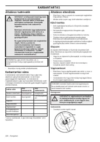 Страница 220