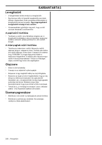 Страница 222