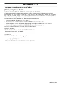 Страница 225