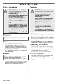 Страница 248