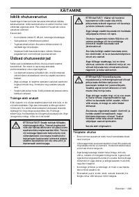 Страница 249