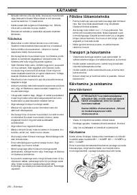 Страница 250