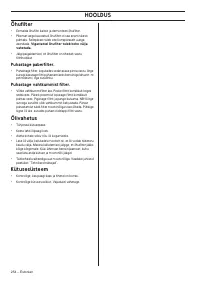Страница 254
