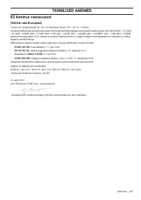 Страница 257