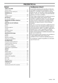 Страница 259
