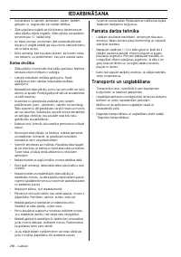 Страница 266