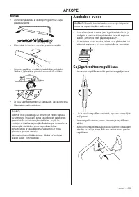 Страница 269