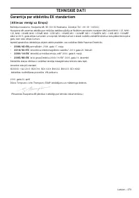 Страница 273