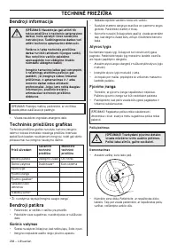 Страница 284