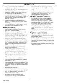 Страница 298