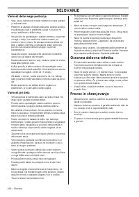 Страница 330