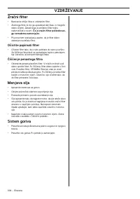 Страница 334