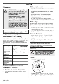 Страница 348