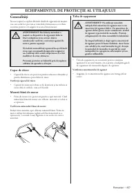 Страница 357