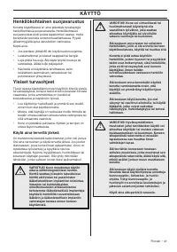 Страница 41