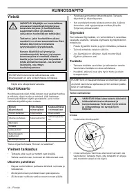 Страница 44