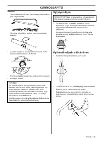 Страница 45