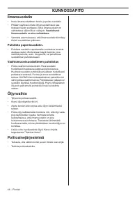 Страница 46