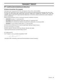 Страница 49