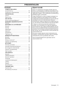 Страница 51