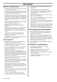Страница 58