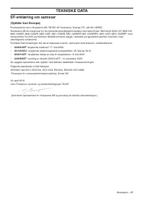 Страница 65