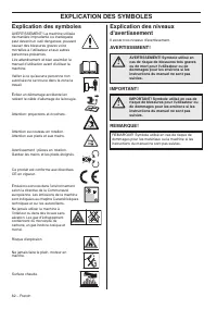 Страница 82
