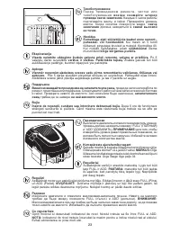 Страница 24