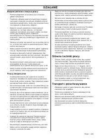 Страница 205