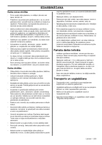 Страница 233