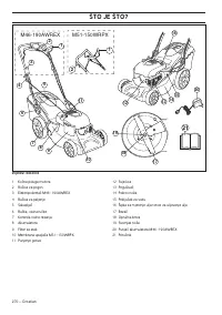 Страница 270
