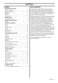 Страница 31