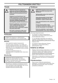 Страница 35