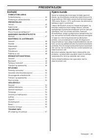 Страница 45