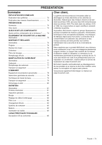Страница 73