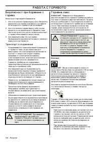 Страница 504