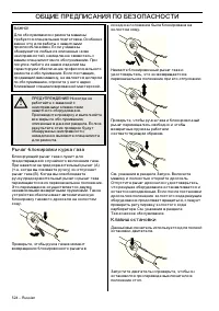 Страница 524