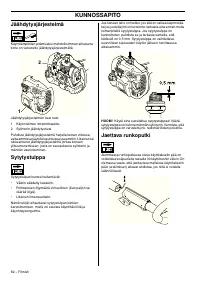 Страница 82