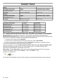 Страница 86