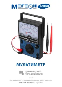 Страница 1