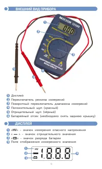 Страница 5