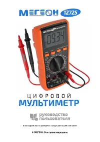 Страница 1