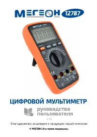 Страница 1