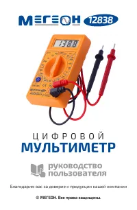 Страница 1