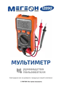 Страница 1