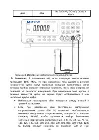 Страница 30