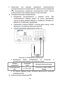 Страница 35